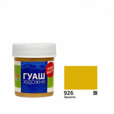 Краска гуашевая ROSA Studio 40 мл Золото 926